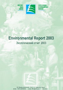 Environmental Report 2003 Ruso e Ingles