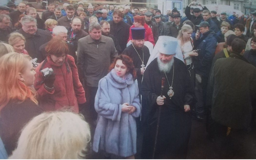 Bendición de fabrica numero 3 Patriarca Cirilo I Rusia con Irina Bitkova