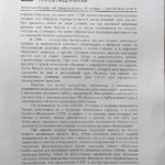 Irina-Bitkova-oriented-for-success-005