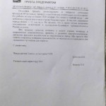 Irina-Bitkova-oriented-for-success-006