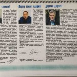 KFOB-(The-Kamenogorsk’s-Fabric-of-Offset-Paper)-0004