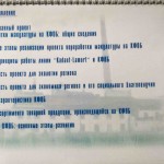 KFOB-(The-Kamenogorsk’s-Fabric-of-Offset-Paper)-0005