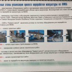 KFOB-(The-Kamenogorsk’s-Fabric-of-Offset-Paper)-0007