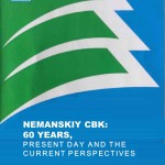 NEMANSKIY CBK 60 YEARS (EN)