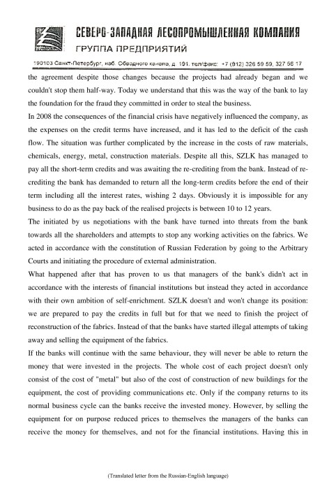 To the President of Russian Federation-page-003 www.supportthebitkovs.com