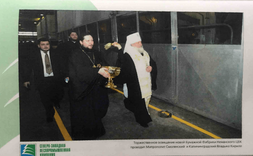 Bendicion por el Patriarca Cirilo I Ruso Cide Fabrica numero 3 propiedad de Irina Bitkva e Igor Bitkov
