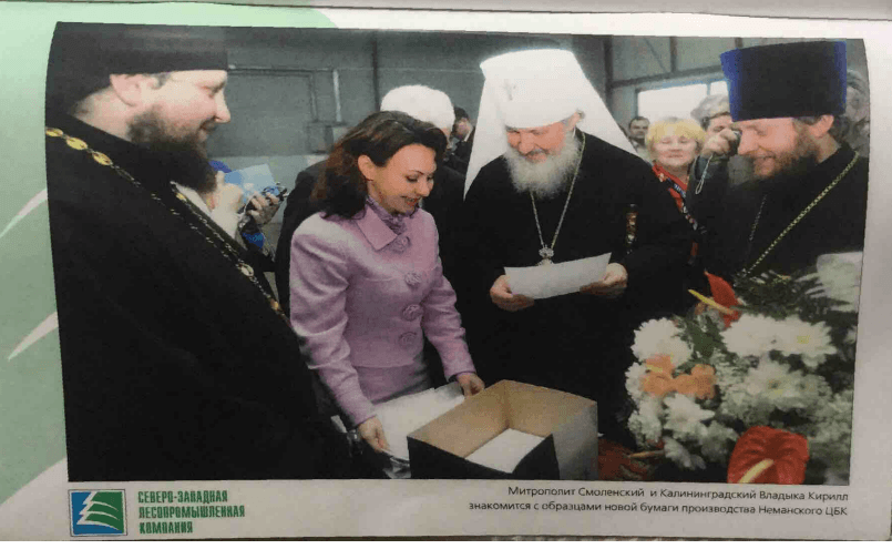 Bendicion por el Patriarca Cirilo I Ruso Cide Fabrica numero 3 propiedad de Irina Bitkva e Igor Bitkov